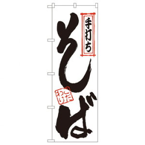 N̂ڂ 122 ł   X pi H | ֘AP D j[ t{[h HX`FA e[ur j[X^h ACXy[ `[ y zVgC Ў 