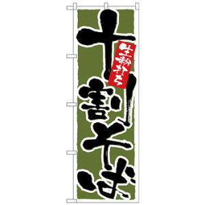 N̂ڂ 26301 \ [Βn X pi H | ֘AP HXObY e[u}bg VK[|bg X܏Y AR[Xv[ I[_[p J[h 蔢 R[X^[ ĝėe