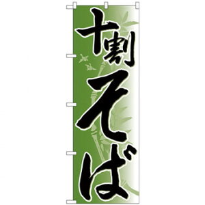 N̂ڂ 26308 \ |CXg X pi H | ֘AP T[rXJ[g ē\ Xܗp`FA ①V[P[X Xܔi JE^[bN  l[v[g fBXvC