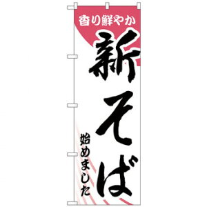 N̂ڂ 26303 VΎn߂܂ sN X pi H | ֘AP T[rXJ[g ē\ Xܗp`FA ①V[P[X Xܔi JE^[bN  l[v[g fBXv