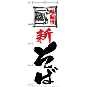 N̂ڂ 26304 V  n X pi H | ֘AP D j[ t{[h HX`FA e[ur j[X^h ACXy[ `[ y zVgC Ў X