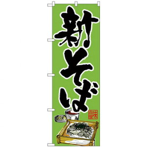 N̂ڂ 26670 V Βn CXg X pi H | ֘AP T[rXJ[g ē\ Xܗp`FA ①V[P[X Xܔi JE^[bN  l[v[g fBXv