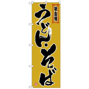 N̂ڂ 26323 ǂE yn X pi H | ֘AP HXObY e[u}bg VK[|bg X܏Y AR[Xv[ I[_[p J[h 蔢 R[X^[ g