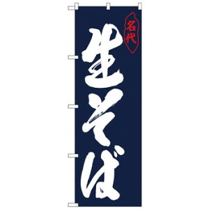 N̂ڂ 26306   n X pi H | ֘AP HXObY e[u}bg VK[|bg X܏Y AR[Xv[ I[_[p J[h 蔢 R[X^[ ĝ