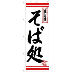 N̂ڂ 26360 Ώ nԃC X pi H | ֘AP T[rXJ[g ē\ Xܗp`FA ①V[P[X Xܔi JE^[bN  l[v[g fBXvC