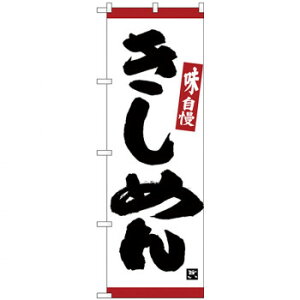 N̂ڂ 26329 ߂  ԃC X pi H | ֘AP X܉oObY j[Ĕ ڋqpi R[X^[P[X Hi |X^[X^h zVc[ Xܒpi ēD 