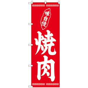 Ĝڂ SNB-5029 ē X pi H | ֘AP HXObY e[u}bg VK[|bg X܏Y AR[Xv[ I[_[p J[h 蔢 R[X^[ ĝėe Xe