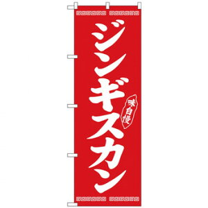 N̂ڂ 26284 WMXJ Ԓn X pi H | ֘AP P C@ ŉtX^h JE^[`FA ~߃}bg Ŕ eBbVP[X dqj[ ipi R