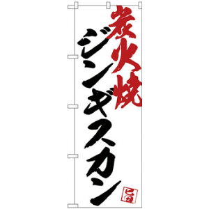 Ĝڂ SNB-4672 WMXJYΏĔn X pi H | ֘AP HXObY e[u}bg VK[|bg X܏Y AR[Xv[ I[_[p J[h 蔢 R[X^[ 