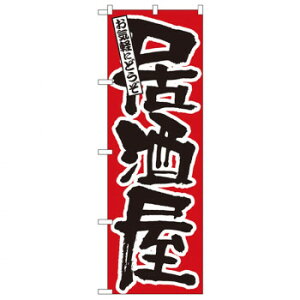 N̂ڂ 524  X pi H | ֘AP X܉oObY j[Ĕ ڋqpi R[X^[P[X Hi |X^[X^h zVc[ Xܒpi ēD j[X[u X