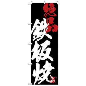 Ĝڂ SNB-4687 SĐin X pi H | ֘AP T[rXJ[g ē\ Xܗp`FA ①V[P[X Xܔi JE^[bN  l[v[g fBXvCb