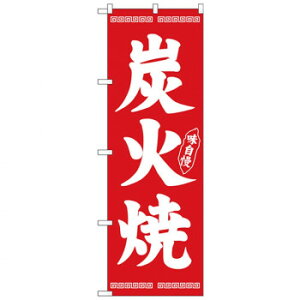 N̂ڂ 26286 YΏ Ԓn X pi H | ֘AP HXObY e[u}bg VK[|bg X܏Y AR[Xv[ I[_[p J[h 蔢 R[X^[ ĝėe