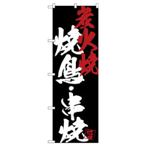 Ĝڂ SNB-4683 ĒE YΏ n X pi H | ֘AP X܉oObY j[Ĕ ڋqpi R[X^[P[X Hi |X^[X^h zVc[ Xܒpi ēD 