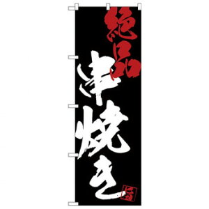 Ĝڂ SNB-4689 Ăin X pi H | ֘AP P C@ ŉtX^h JE^[`FA ~߃}bg Ŕ eBbVP[X dqj[ ipi R