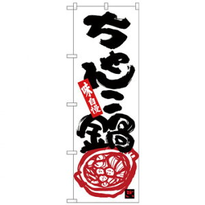 N̂ڂ 26320 񂱓  X pi H | ֘AP HXObY e[u}bg VK[|bg X܏Y AR[Xv[ I[_[p J[h 蔢 R[X^[ ĝ