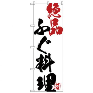 Ĝڂ SNB-4679 ӂin X pi H | ֘AP D j[ t{[h HX`FA e[ur j[X^h ACXy[ `[ y zVgC Ў 