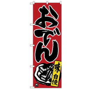 N̂ڂ 26321 ł  Ԓn X pi H | ֘AP T[rXJ[g ē\ Xܗp`FA ①V[P[X Xܔi JE^[bN  l[v[g fBXvC