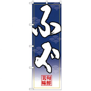 N̂ڂ 26677 ӂ Ofn X pi H | ֘AP P C@ ŉtX^h JE^[`FA ~߃}bg Ŕ eBbVP[X dqj[ ipi R