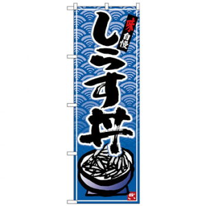 N̂ڂ 26424 炷 gn CXg X pi H | ֘AP D j[ t{[h HX`FA e[ur j[X^h ACXy[ `[ y zVgC 