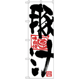 N̂ڂ 26678 ؏`  ԃCXg X pi H | ֘AP T[rXJ[g ē\ Xܗp`FA ①V[P[X Xܔi JE^[bN  l[v[g fBXvC