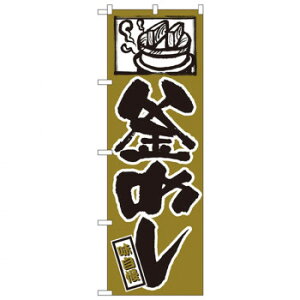 N̂ڂ 538 ߂  X pi H | ֘AP P C@ ŉtX^h JE^[`FA ~߃}bg Ŕ eBbVP[X dqj[ ipi RJo