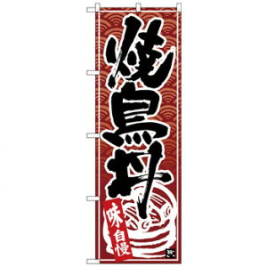 N̂ڂ 26385 Ē gn X pi H | ֘AP D j[ t{[h HX`FA e[ur j[X^h ACXy[ `[ y zVgC Ў X