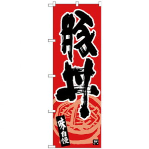 N̂ڂ 26429 ؘ  Ԓn X pi H | ֘AP HXObY e[u}bg VK[|bg X܏Y AR[Xv[ I[_[p J[h 蔢 R[X^[ g