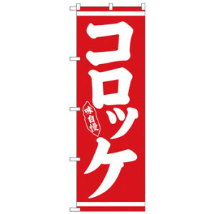 N̂ڂ 26430 RbP  Ԓn X pi H | ֘AP T[rXJ[g ē\ Xܗp`FA ①V[P[X Xܔi JE^[bN  l[v[g fBXv