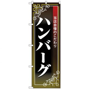 N̂ڂ 26435 no[O nԑ X pi H | ֘AP T[rXJ[g ē\ Xܗp`FA ①V[P[X Xܔi JE^[bN  l[v[g fBXv