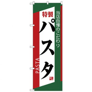 N̂ڂ 26504 pX^ ΐԔ X pi H | ֘AP HXObY e[u}bg VK[|bg X܏Y AR[Xv[ I[_[p J[h 蔢 R[X^[ ĝ