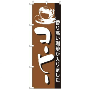 N̂ڂ 191 R[q[ X pi H | ֘AP HXObY e[u}bg VK[|bg X܏Y AR[Xv[ I[_[p J[h 蔢 R[X^[ ĝėe Xe