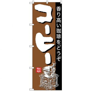 N̂ڂ 26501 R[q[ n X pi H | ֘AP D j[ t{[h HX`FA e[ur j[X^h ACXy[ `[ y zVgC Ў X