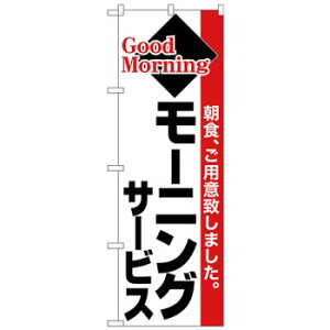 N̂ڂ 26446 [jOT[rX ԑ X pi H | ֘AP T[rXJ[g ē\ Xܗp`FA ①V[P[X Xܔi JE^[bN  l[v[g fBX