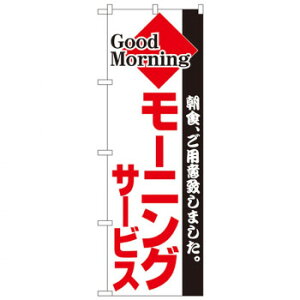 N̂ڂ 194 [jOT[rX X pi H | ֘AP HXObY e[u}bg VK[|bg X܏Y AR[Xv[ I[_[p J[h 蔢 R[X^[ ĝ