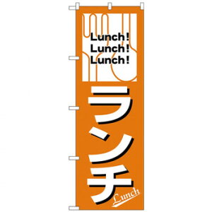 N̂ڂ 26440 ` Lunch!Lunch!Lunch! X pi H | ֘AP P C@ ŉtX^h JE^[`FA ~߃}bg Ŕ eBbVP[X dqj[ ipi R