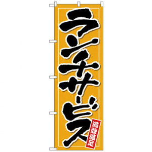 N̂ڂ 26514 `T[rX n X pi H | ֘AP D j[ t{[h HX`FA e[ur j[X^h ACXy[ `[ y zVgC Ў 