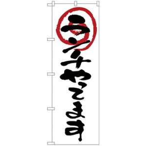 N̂ڂ 26622 `Ă܂ n X pi H | ֘AP X܉oObY j[Ĕ ڋqpi R[X^[P[X Hi |X^[X^h zVc[ Xܒpi ēD j