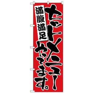 N̂ڂ 26443 Zbgj[Ă܂ Ԓn X pi H | ֘AP T[rXJ[g ē\ Xܗp`FA ①V[P[X Xܔi JE^[bN  l[v[g fB