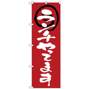 N̂ڂ 26623 `Ă܂ Ԓn X pi H | ֘AP P C@ ŉtX^h JE^[`FA ~߃}bg Ŕ eBbVP[X dqj[ ipi R