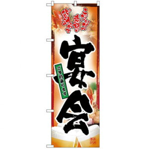 N̂ڂ 26456 \ ԃx[X ʐ^ X pi H | ֘AP T[rXJ[g ē\ Xܗp`FA ①V[P[X Xܔi JE^[bN  l[v[g fBXv