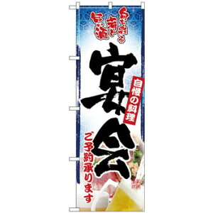 N̂ڂ 26457 \ x[X ʐ^ X pi H | ֘AP P C@ ŉtX^h JE^[`FA ~߃}bg Ŕ eBbVP[X dqj[ ipi