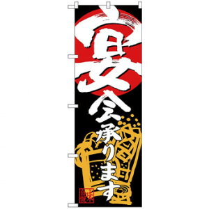 N̂ڂ 26787 ܂ nԊ X pi H | ֘AP D j[ t{[h HX`FA e[ur j[X^h ACXy[ `[ y zVgC Ў