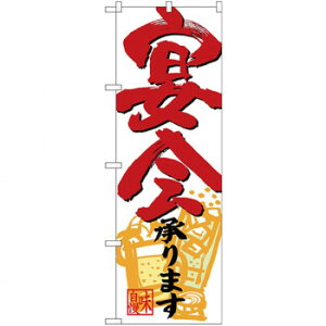 N̂ڂ 26788 ܂ ԎCXg X pi H | ֘AP P C@ ŉtX^h JE^[`FA ~߃}bg Ŕ eBbVP[X dqj[ i