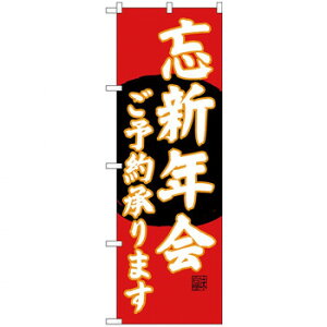 Ĝڂ SNB-4560 YVN\ Ԓn X pi H | ֘AP T[rXJ[g ē\ Xܗp`FA ①V[P[X Xܔi JE^[bN  l[v[g fBXvC