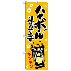 Ĝڂ SNB-4821 nC{[₦Ă܂LL X pi H | ֘AP HXObY e[u}bg VK[|bg X܏Y AR[Xv[ I[_[p J[h 蔢 R[