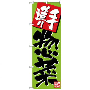 N̂ڂ 26806 葢y  X pi H | ֘AP HXObY e[u}bg VK[|bg X܏Y AR[Xv[ I[_[p J[h 蔢 R[X^[ ĝėe