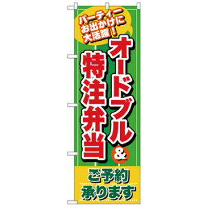 N̂ڂ 26466 I[huٓ Βn X pi H | ֘AP X܉oObY j[Ĕ ڋqpi R[X^[P[X Hi |X^[X^h zVc[ Xܒpi ēD 