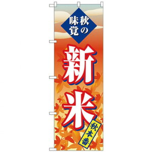 Ĝڂ SNB-4262 V H{ X pi H | ֘AP P C@ ŉtX^h JE^[`FA ~߃}bg Ŕ eBbVP[X dqj[ ipi RJo