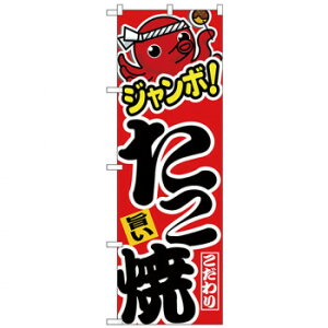 N̂ڂ 26470 W{ | X pi H | ֘AP P C@ ŉtX^h JE^[`FA ~߃}bg Ŕ eBbVP[X dqj[ ipi R