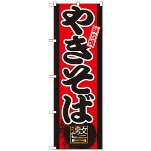 Ĝڂ GNB-20  ₫ X pi H | ֘AP T[rXJ[g ē\ Xܗp`FA ①V[P[X Xܔi JE^[bN  l[v[g fBXvCbN